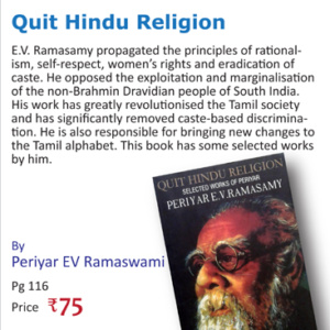 Quit Hindu Religion
