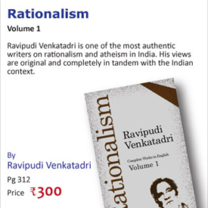 Rationalism by Ravipudi Venkatadri - Part One