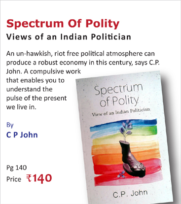 Spectrum Of Polity