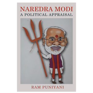 Narendra Modi - A Political Appraisal