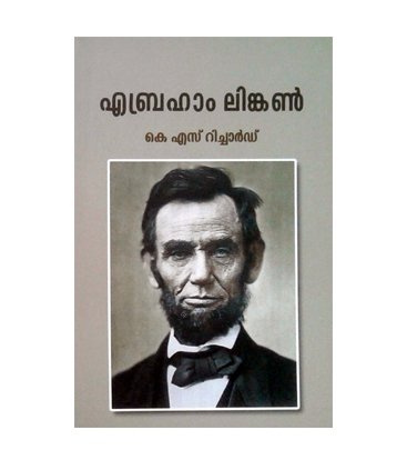 Abraham Lincoln എബ്രഹാം ലിങ്കൺ