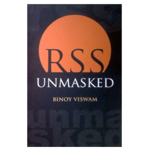RSS - Unmasked