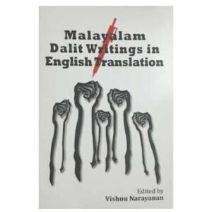 Malayalam Dalit Writings in English Translation