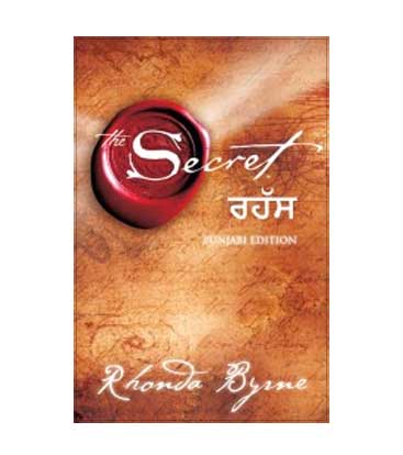 The Secret (Punjabi) by Rhonda Byrne