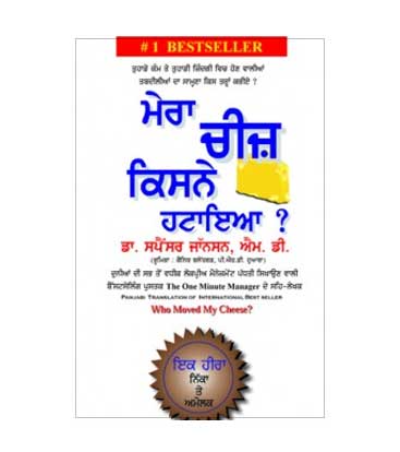 WHO MOVED MY CHEESE by Spencer Johnson in Punjabi