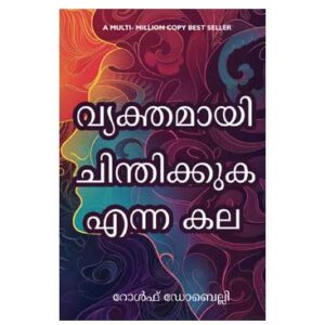 The Art of Thinking Clearly Malayalam