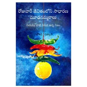 నిత్యజీవితంలోని సాధారణ మూఢనమ్మకాలు - మరియు వాటి వెనుక ఉన్న నిజం